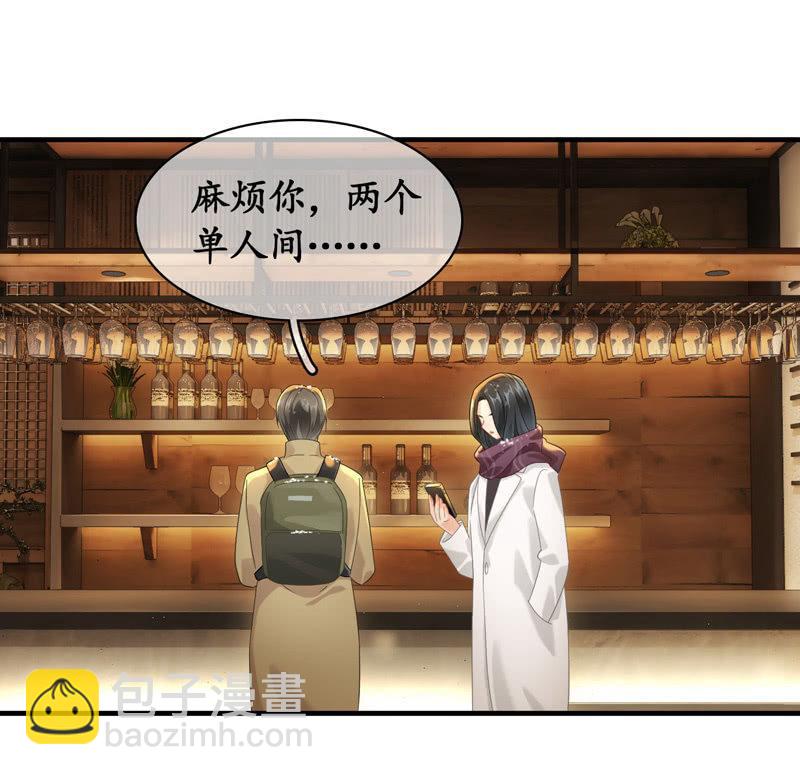 小狼狗的追爱路~-第118话