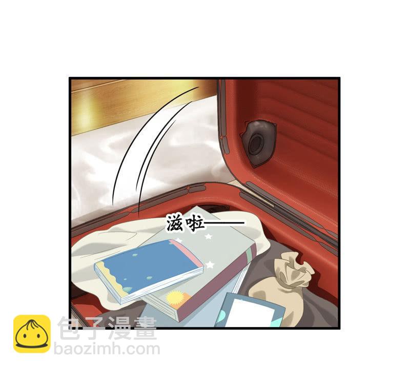 小狼狗的追爱路~-第118话