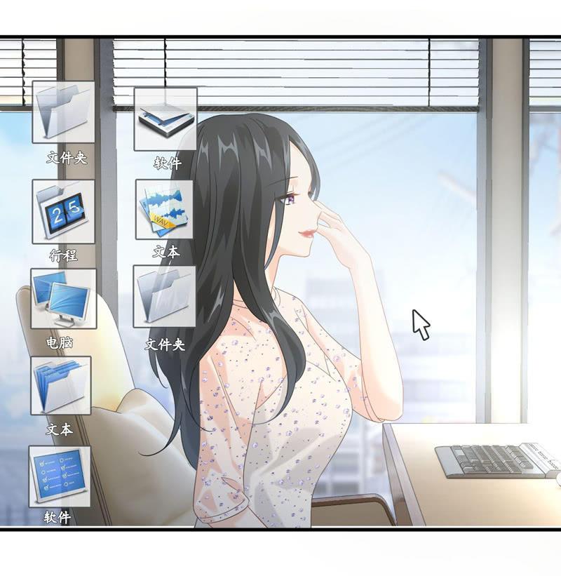 小狼狗的追爱路~-第118话
