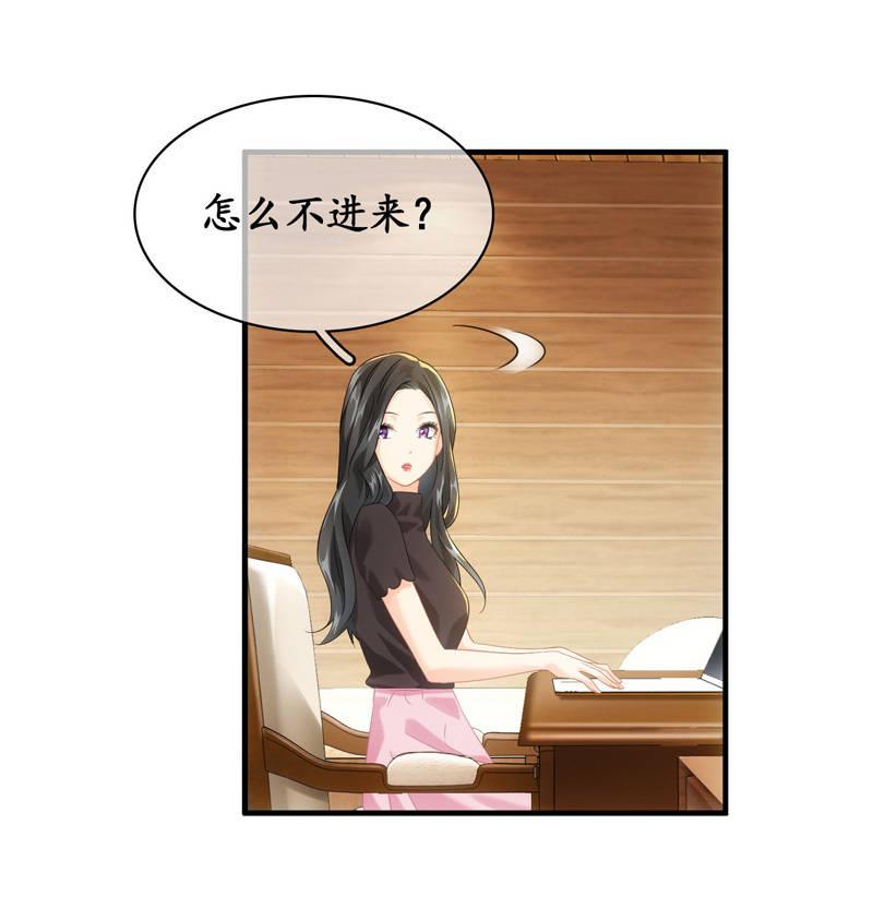 小狼狗的追爱路~-第118话