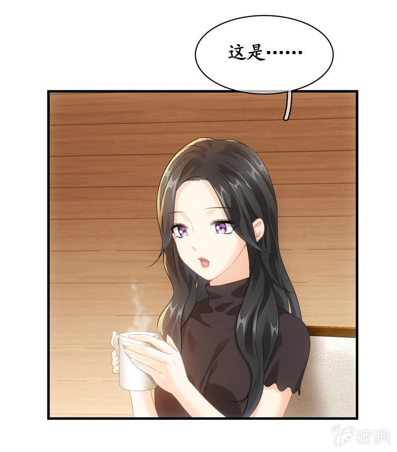 小狼狗的追爱路~-第118话