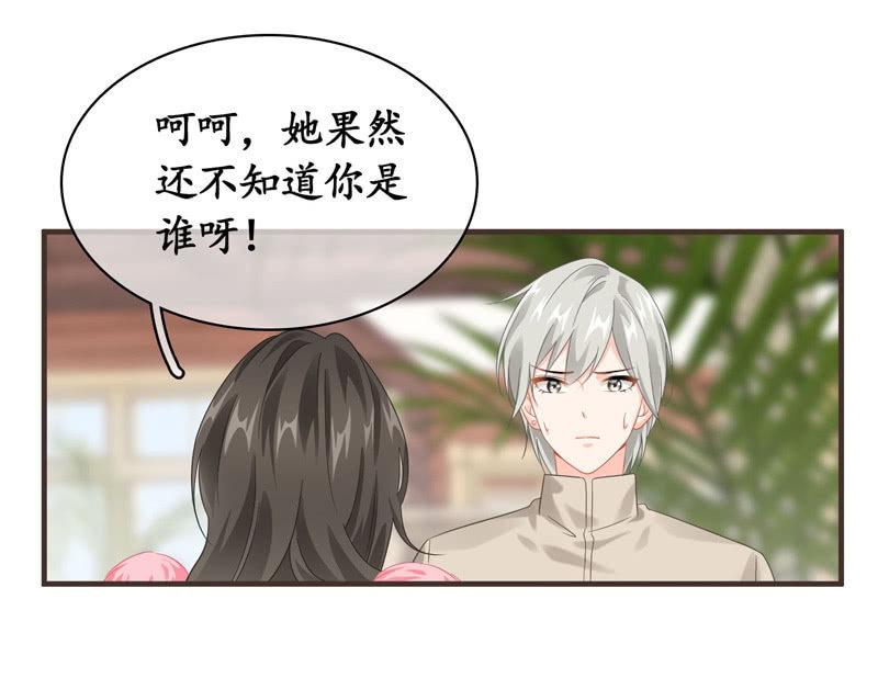 相见大明星不容易啊！-第122话