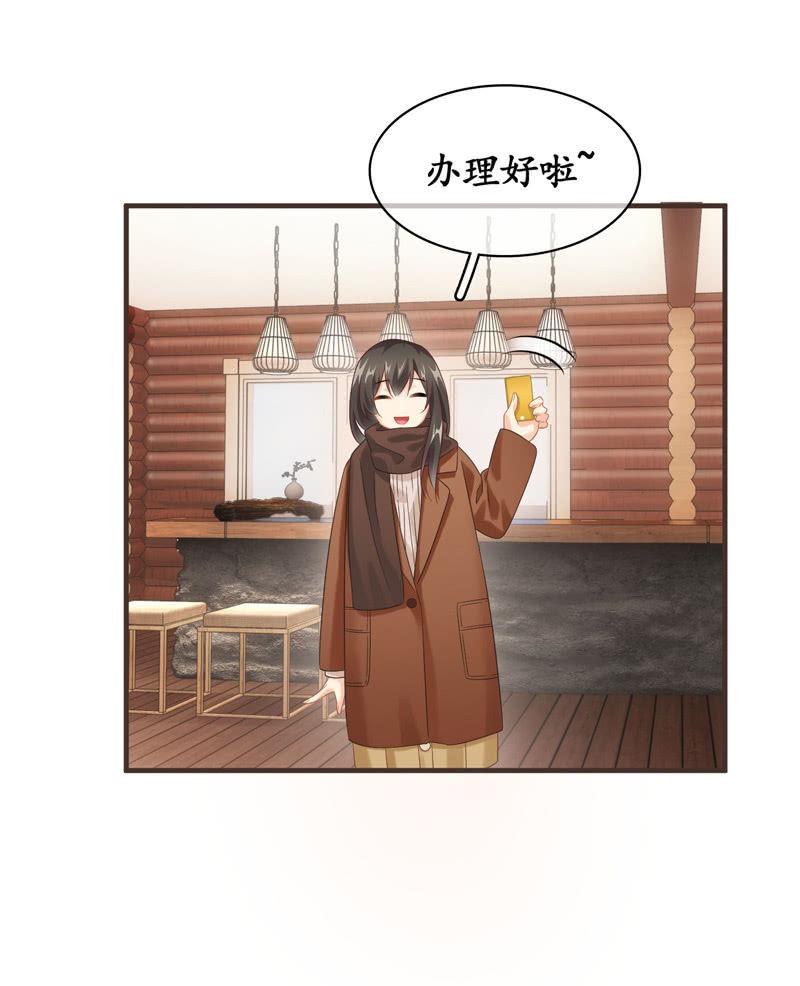 相见大明星不容易啊！-第122话