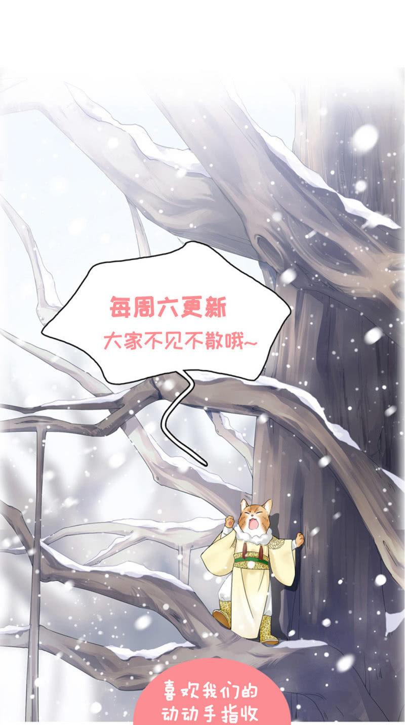 相见大明星不容易啊！-第122话