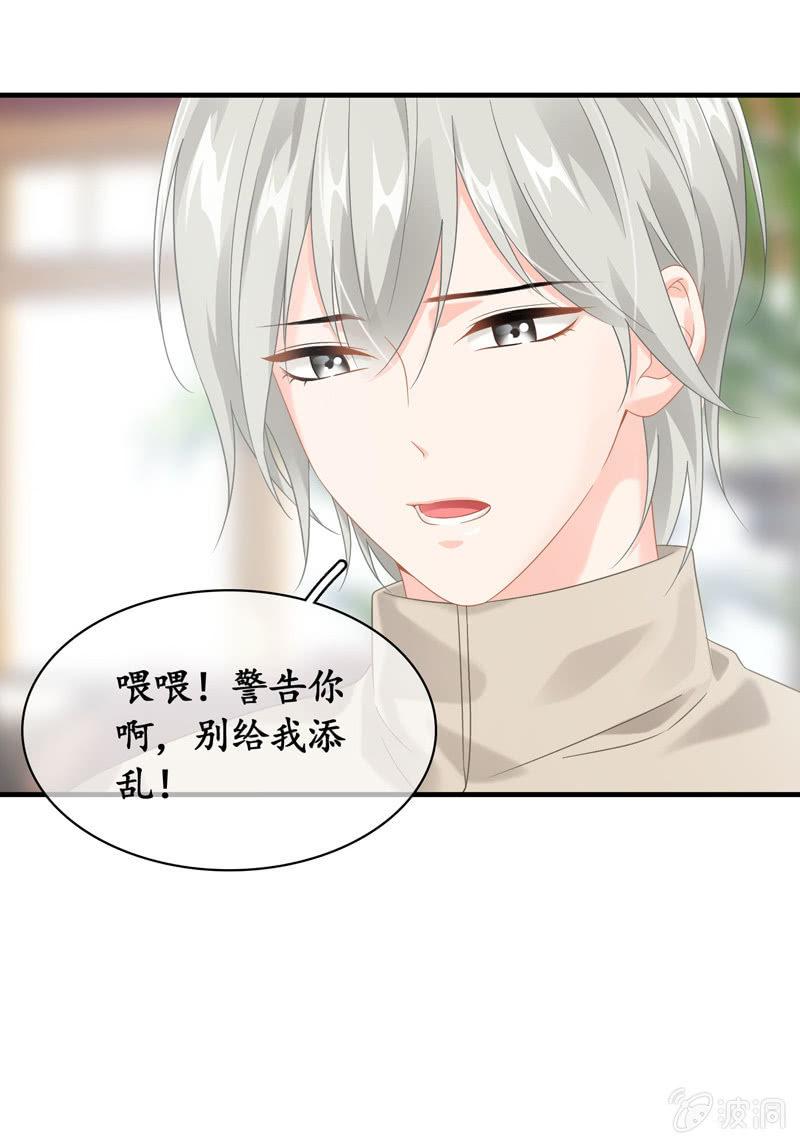 相见大明星不容易啊！-第122话