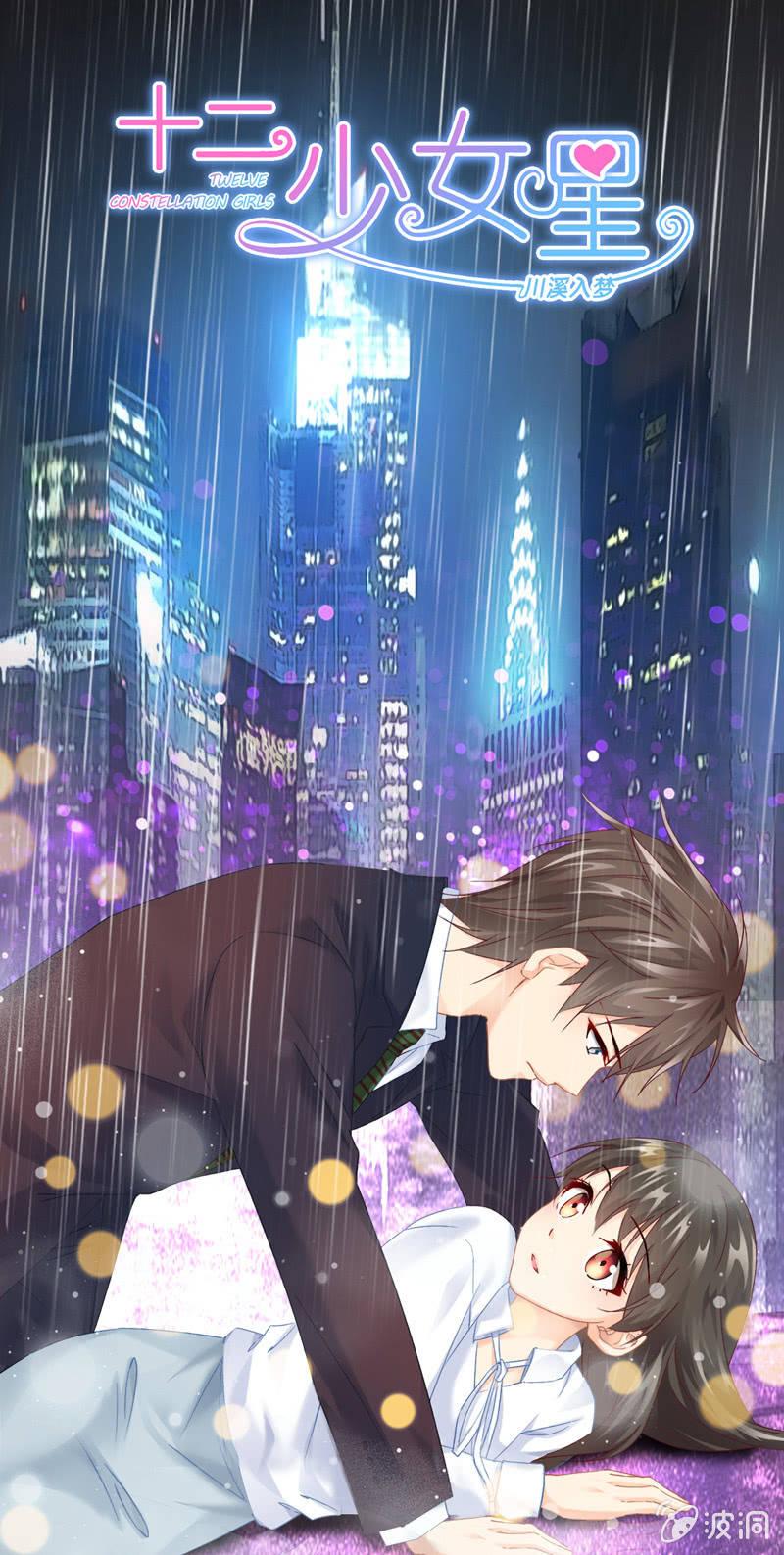 你的小宝贝生病啦！(1/2)-第124话