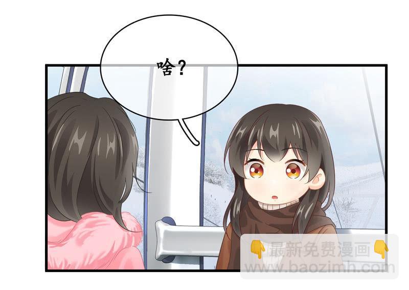 你的小宝贝生病啦！(1/2)-第124话