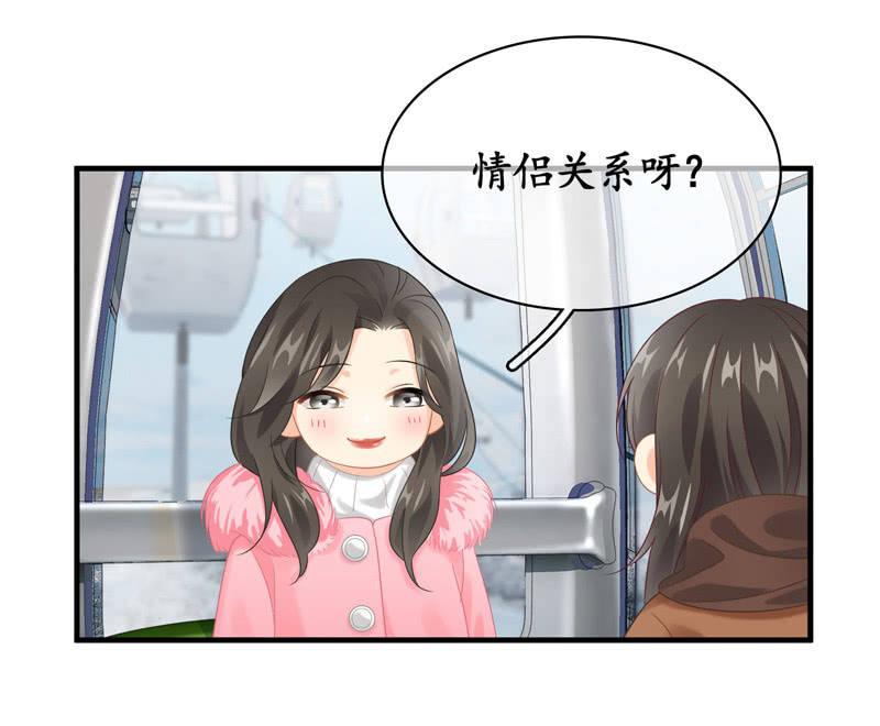 你的小宝贝生病啦！(1/2)-第124话