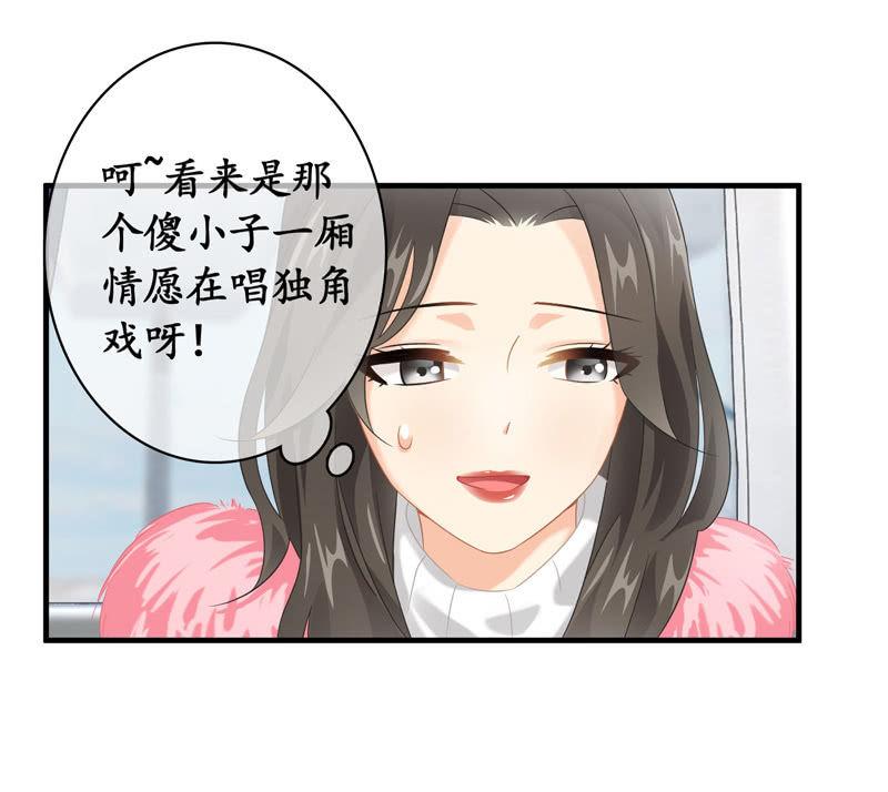 你的小宝贝生病啦！(1/2)-第124话