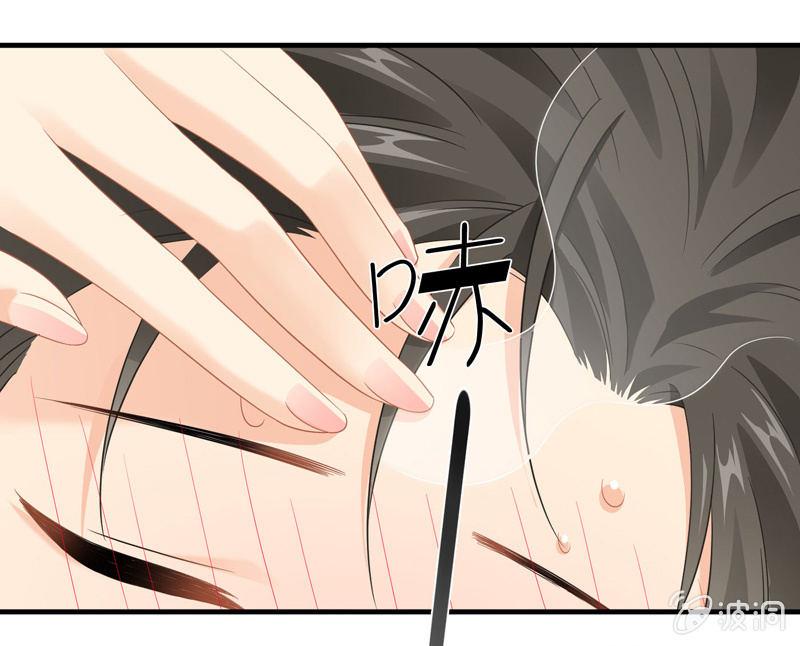 你的小宝贝生病啦！(1/2)-第124话