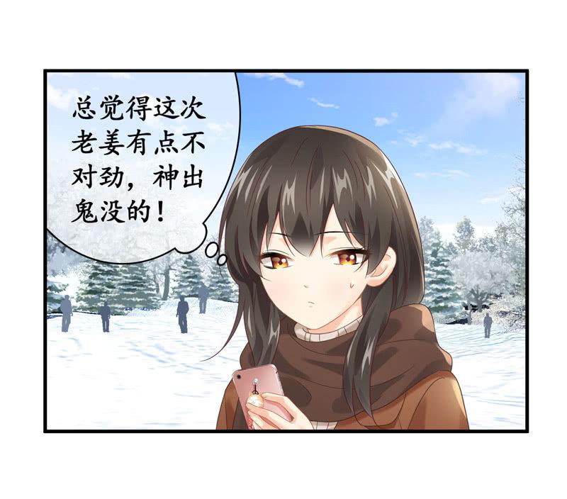 你的小宝贝生病啦！(1/2)-第124话