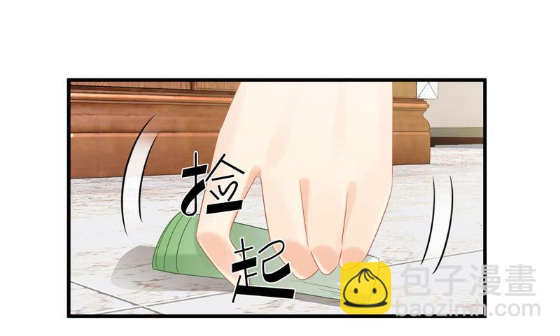 你的小宝贝生病啦！(1/2)-第124话