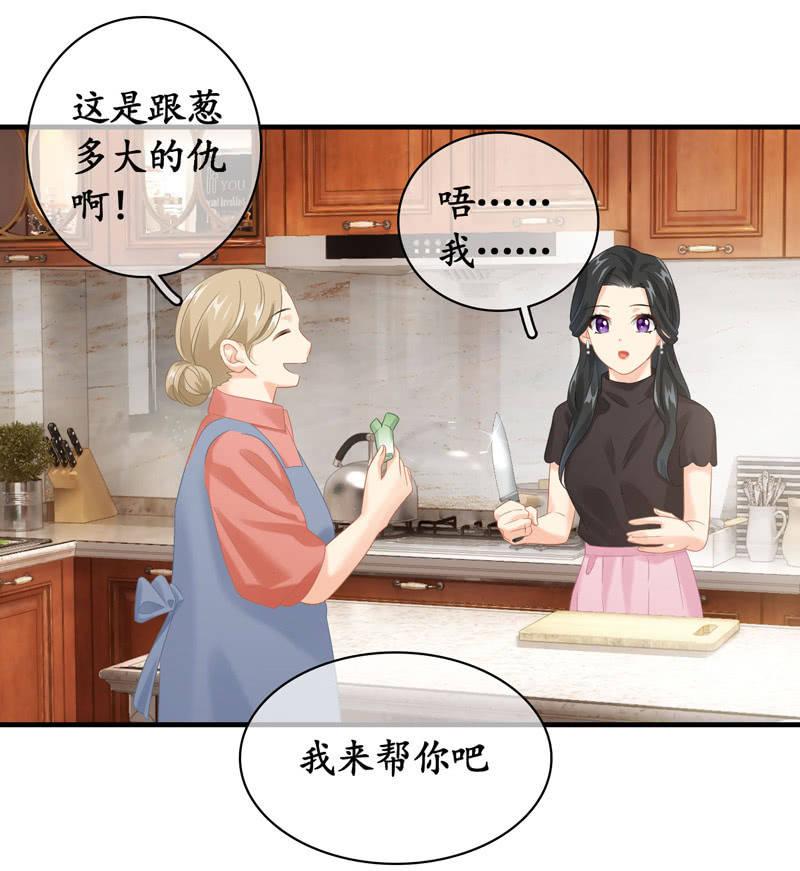 你的小宝贝生病啦！(1/2)-第124话