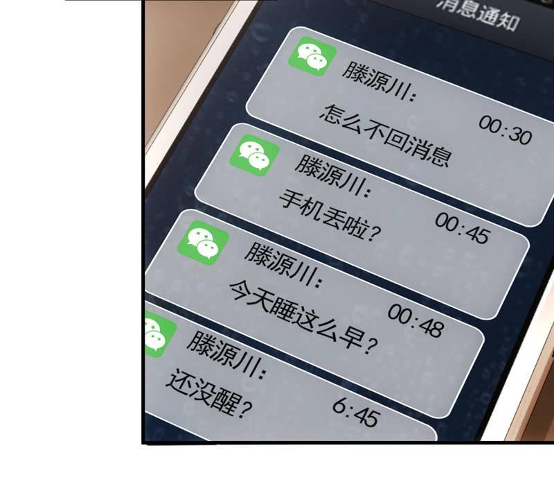 小仙女被人无视，小哥哥于心不忍-第126话