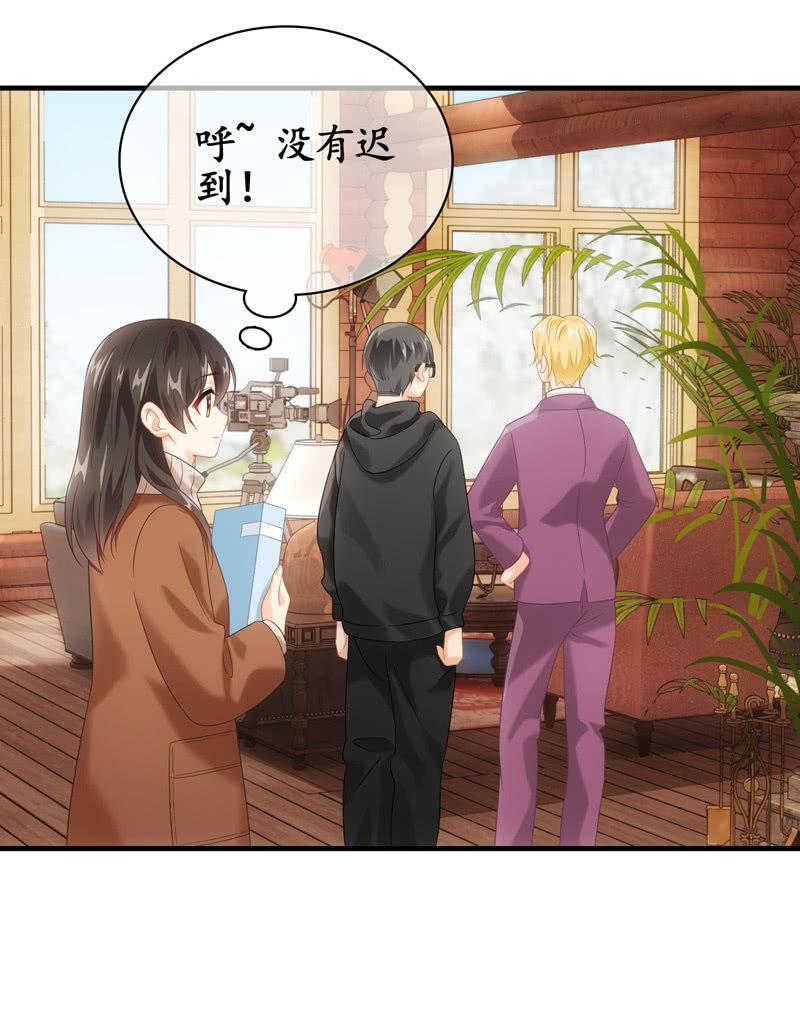 小仙女被人无视，小哥哥于心不忍-第126话