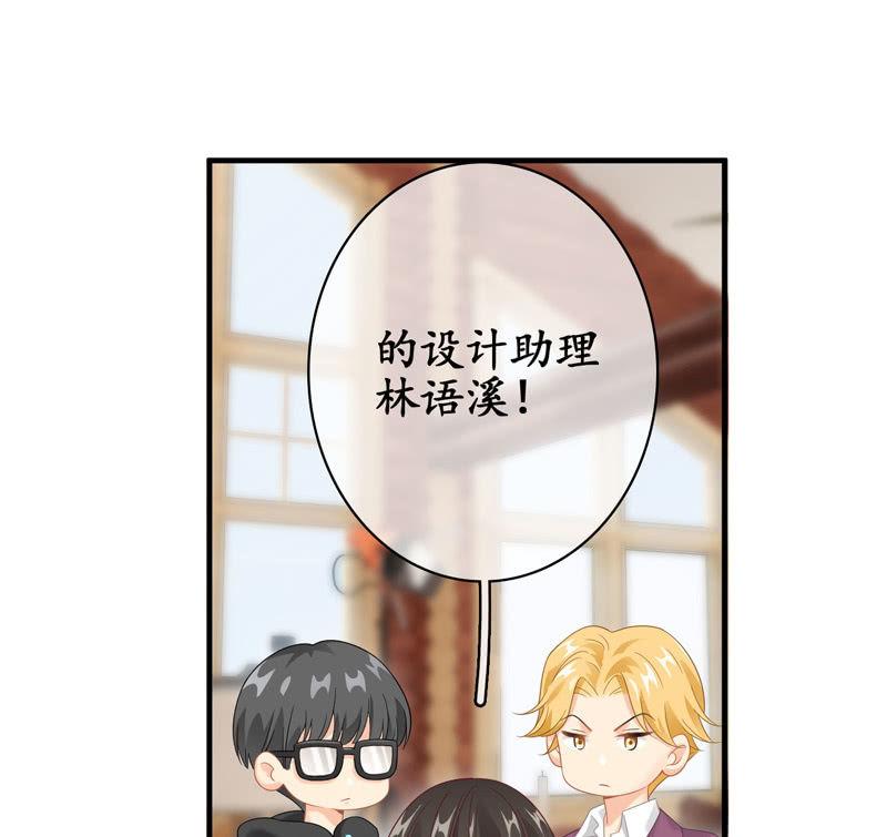 小仙女被人无视，小哥哥于心不忍-第126话