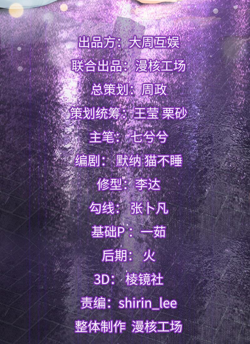 小仙女被人无视，小哥哥于心不忍-第126话