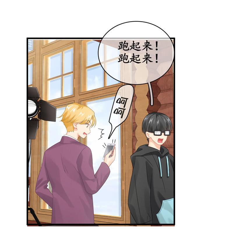小仙女被人无视，小哥哥于心不忍-第126话