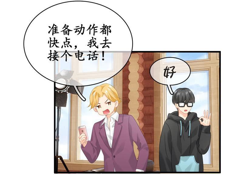 小仙女被人无视，小哥哥于心不忍-第126话