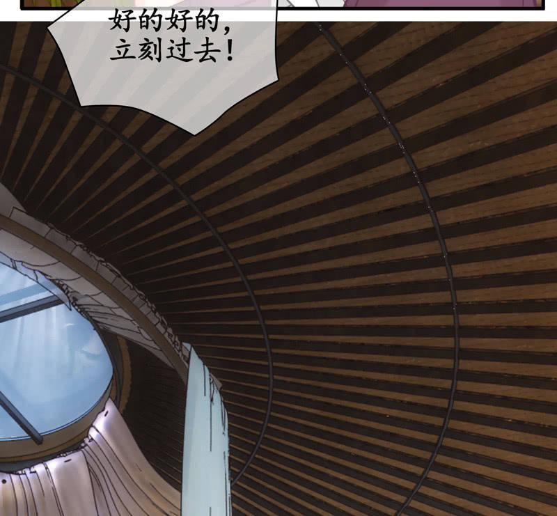 小仙女被人无视，小哥哥于心不忍-第126话