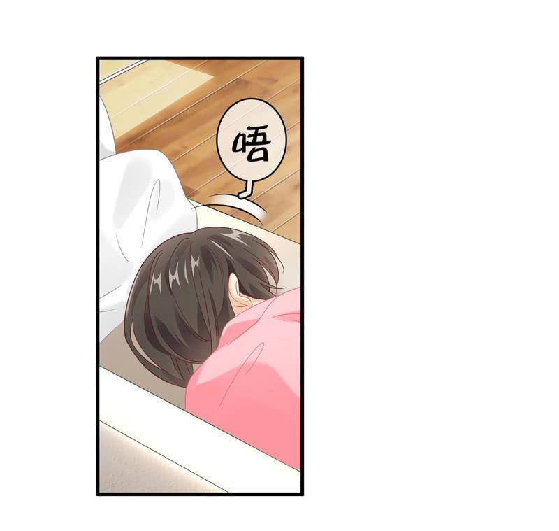 小仙女被人无视，小哥哥于心不忍-第126话