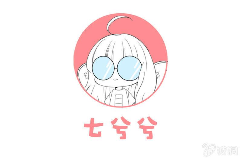 小仙女被人无视，小哥哥于心不忍-第126话