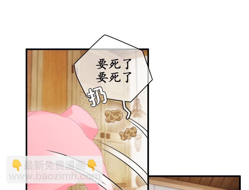 小仙女被人无视，小哥哥于心不忍-第126话
