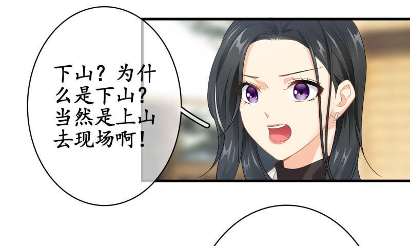 什么都没你重要！(1/2)-第128话