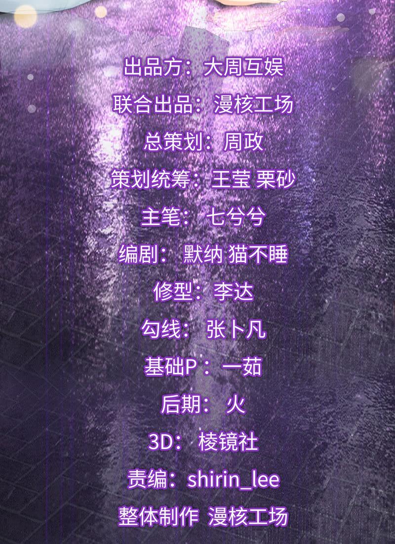 什么都没你重要！(1/2)-第128话