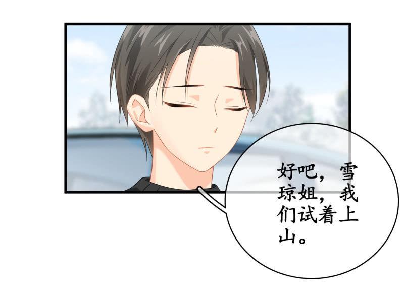 什么都没你重要！(1/2)-第128话