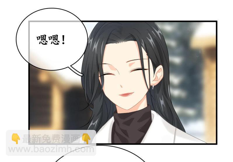 什么都没你重要！(1/2)-第128话