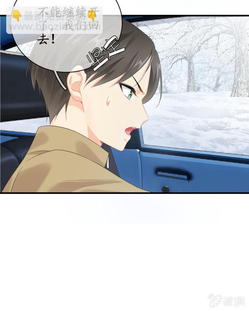 什么都没你重要！(1/2)-第128话