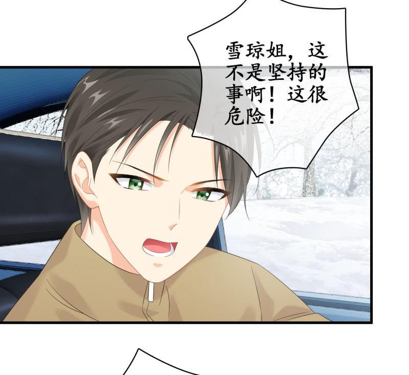什么都没你重要！(1/2)-第128话