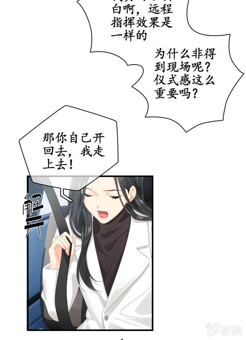什么都没你重要！(1/2)-第128话