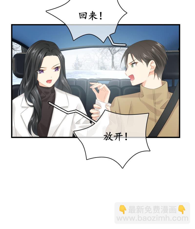 什么都没你重要！(1/2)-第128话