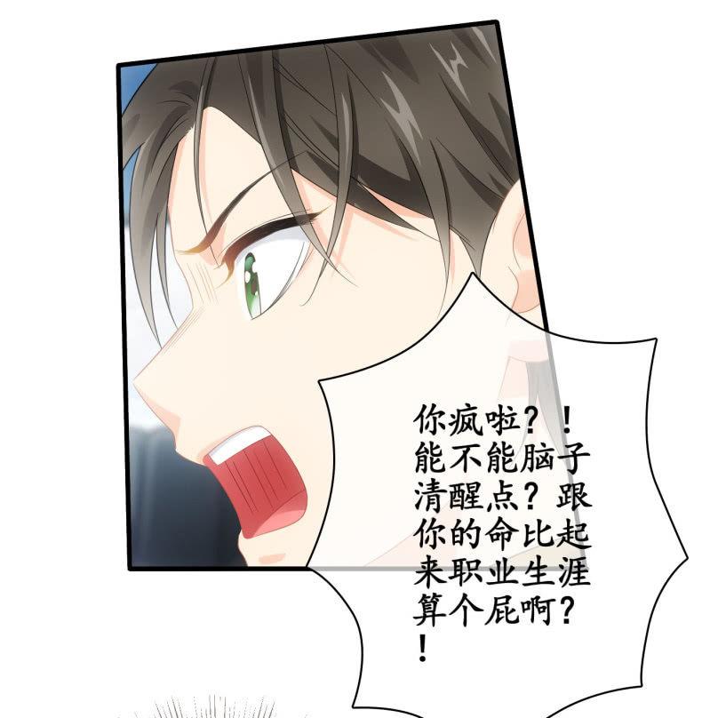 什么都没你重要！(1/2)-第128话