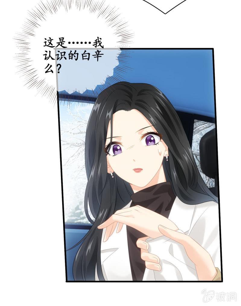 什么都没你重要！(1/2)-第128话