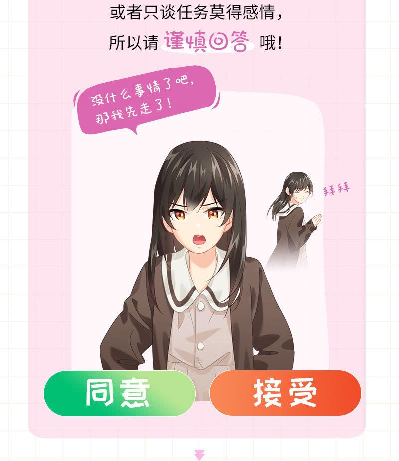 什么都没你重要！(1/2)-第128话
