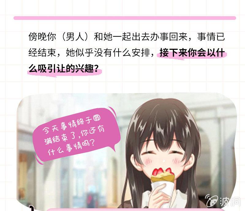什么都没你重要！(1/2)-第128话