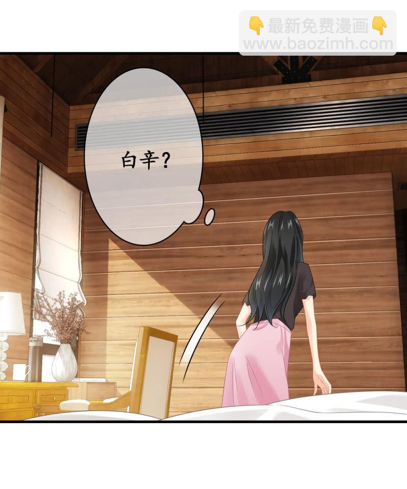 什么都没你重要！(1/2)-第128话
