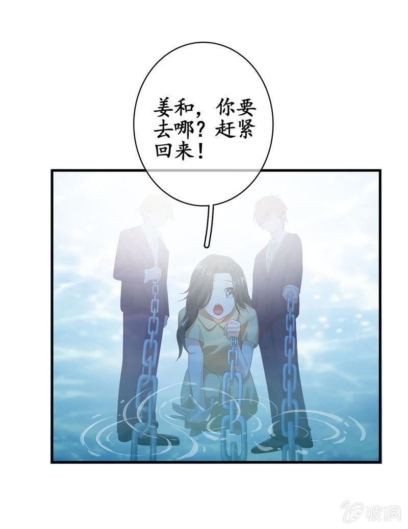 不能呼吸的枷锁-第130话