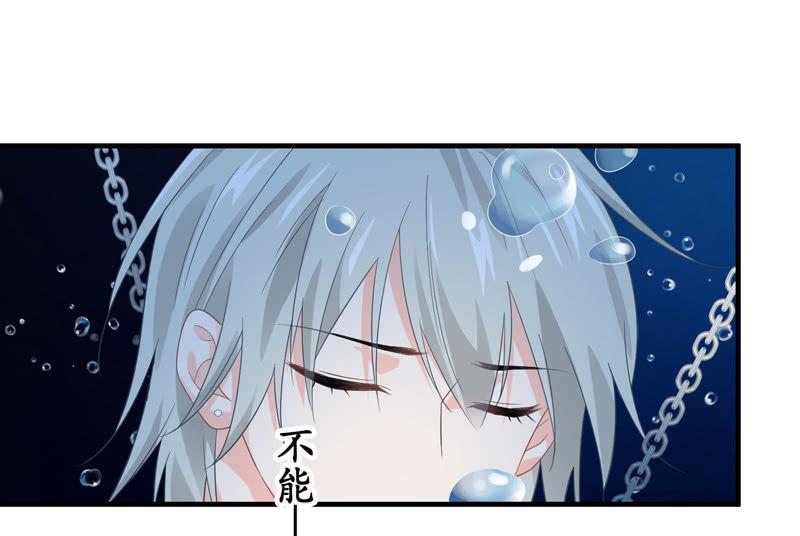 不能呼吸的枷锁-第130话