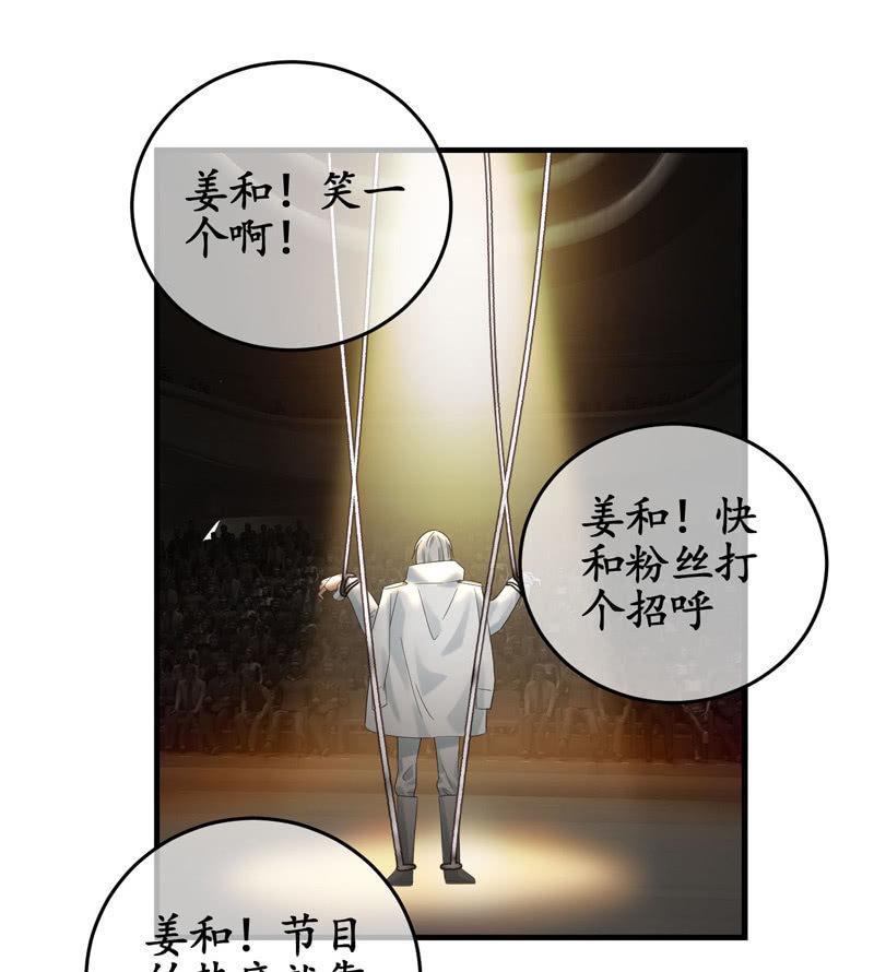 不能呼吸的枷锁-第130话