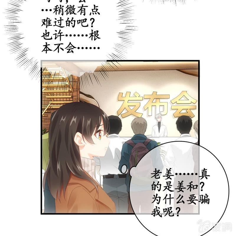 不能呼吸的枷锁-第130话