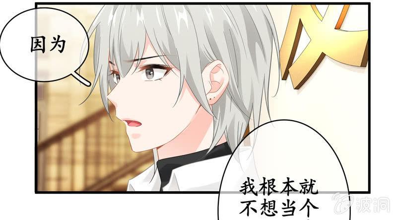不能呼吸的枷锁-第130话