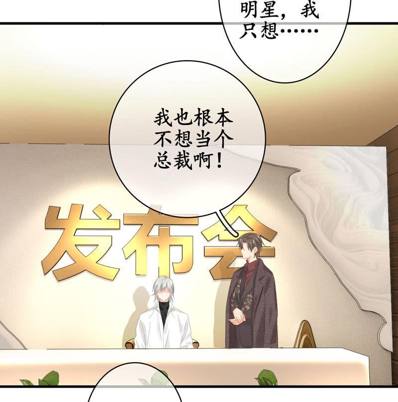 不能呼吸的枷锁-第130话