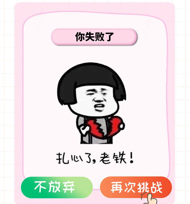不能呼吸的枷锁-第130话