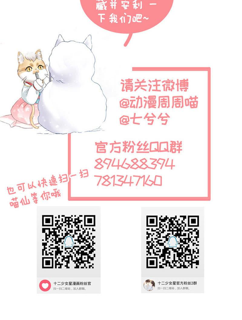 不能呼吸的枷锁-第130话