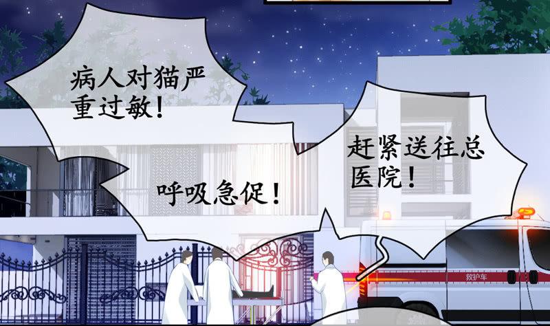 我们闯大祸了(1/2)-第14话