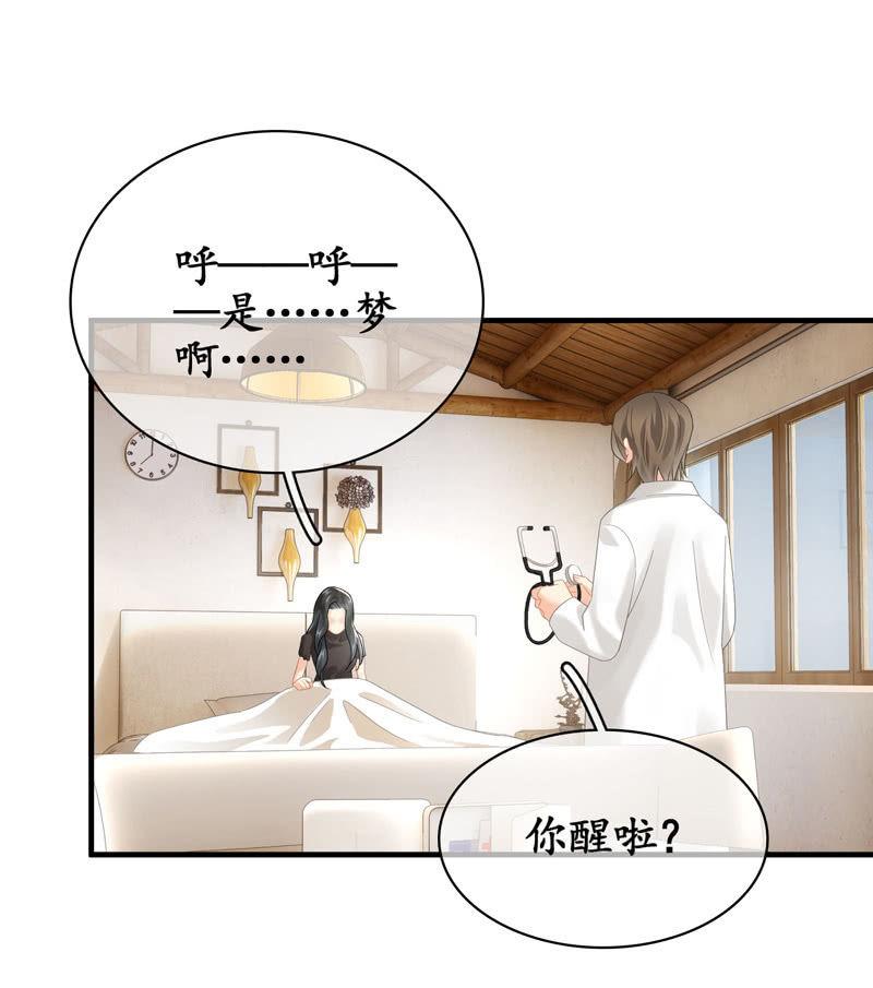 职场上处处存在危机(1/2)-第132话